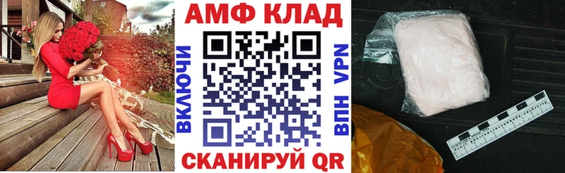 купить наркотики цена  Липецк  Amphetamine 97% 