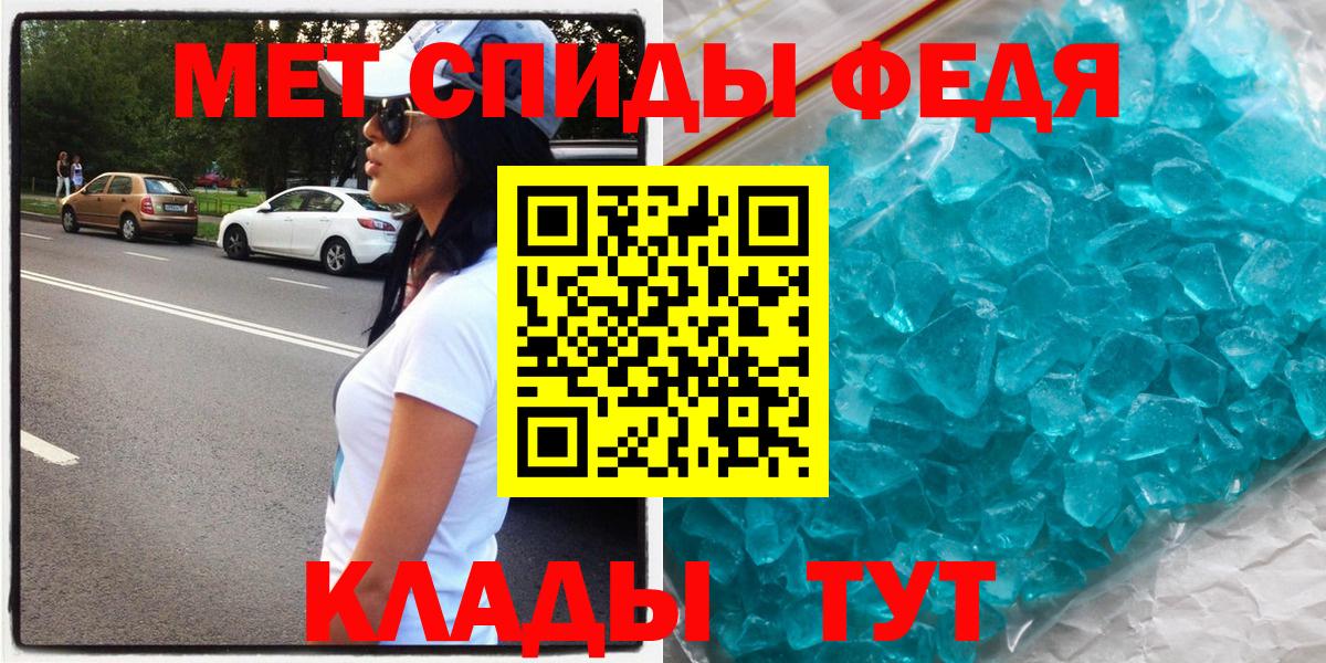 АМФ Розовый  Amphetamine  Липецк  АМФЕТАМИН 