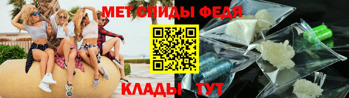 Амфетамин 98% Липецк