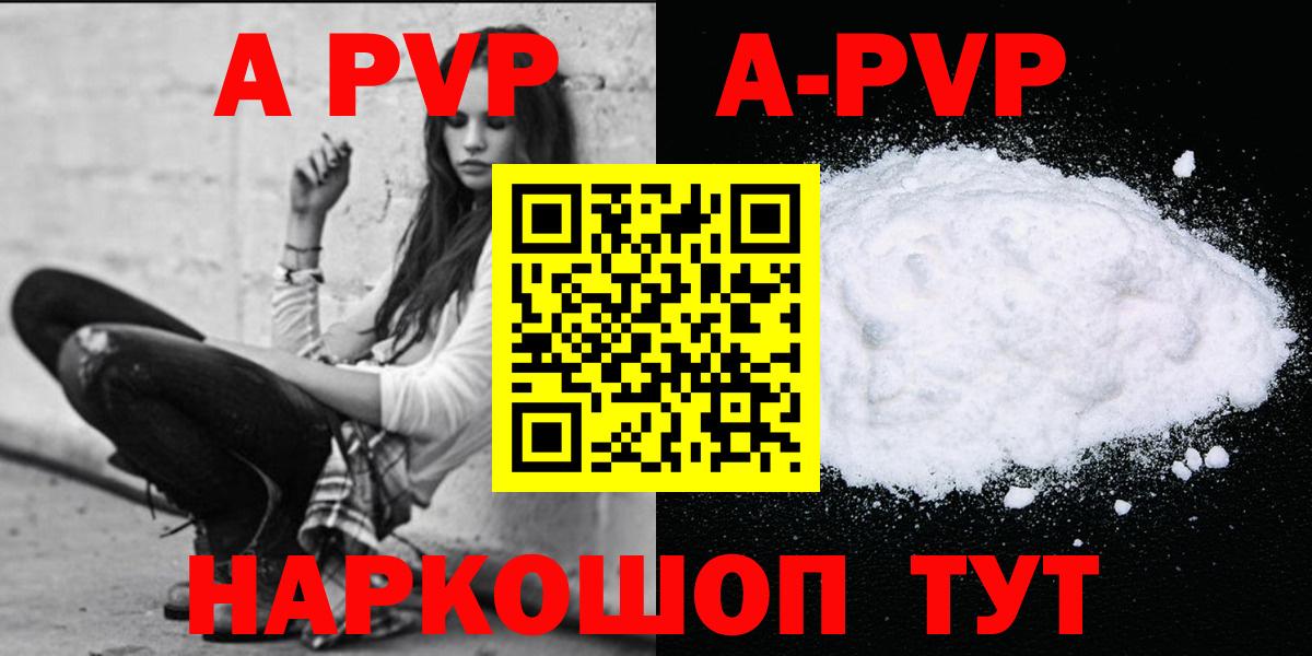А ПВП СК КРИС  А ПВП СК КРИС  Липецк  Вход с VPN 