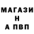 АМФЕТАМИН Розовый Spoon Bill