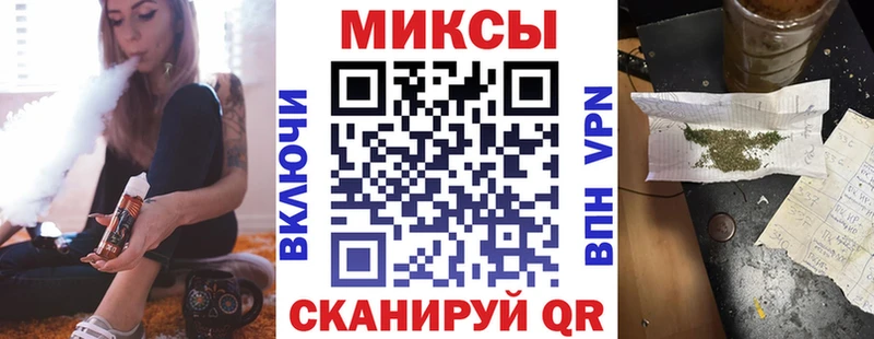 KRAKEN зеркало  Липецк  Бутират 1.4BDO 