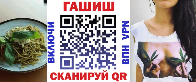 купить наркотик  ссылка на мегу вход  Печенье с ТГК конопля  Липецк 