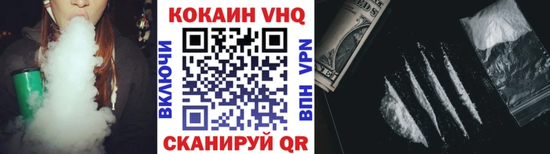наркотики  Липецк  Cocaine 98% 