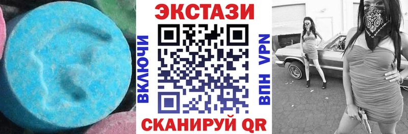 blacksprut как зайти  Липецк  Ecstasy VHQ 