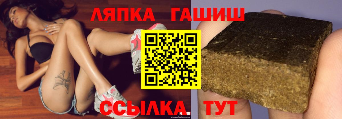 ГАШ Изолятор Липецк