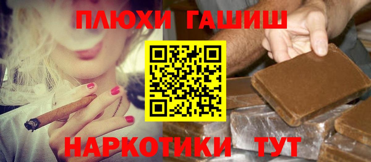 цена наркотик  ГАШ Ice-O-Lator  Гашиш  Липецк  ГАШ AMNESIA HAZE 