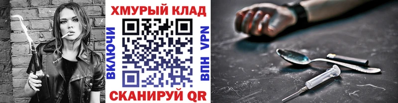 ГЕРОИН афганец  где купить наркоту  Липецк 