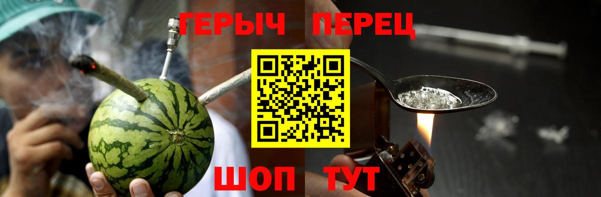 ГЕРОИН VHQ Липецк