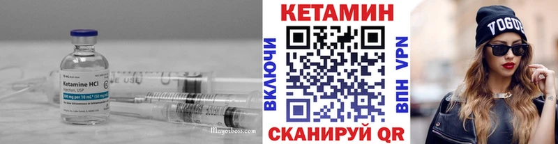 Кетамин ketamine  ссылка на мегу рабочий сайт  Липецк 