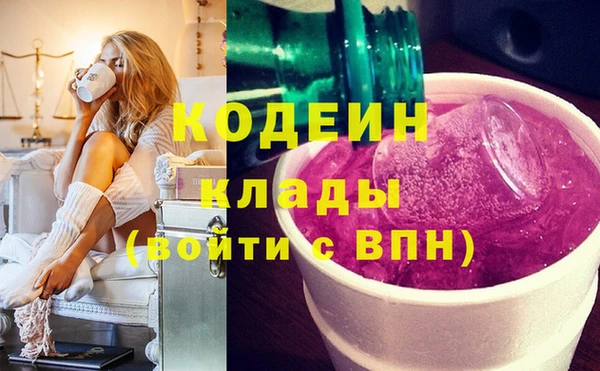 хмурый Наволоки