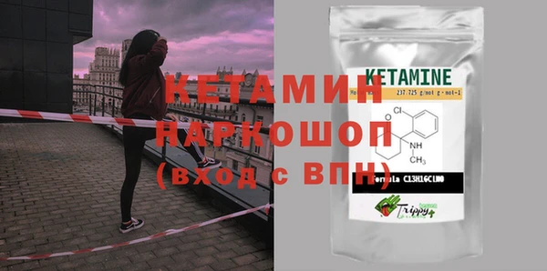 эйфоретик Беслан