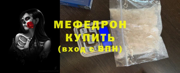 МДМА Нея