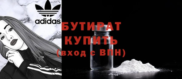 МДМА Нея