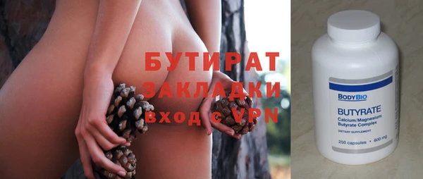 Альфа ПВП Нефтегорск