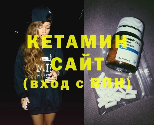 МДМА Нея