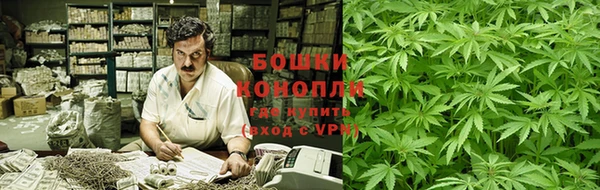 мдма Нефтекумск