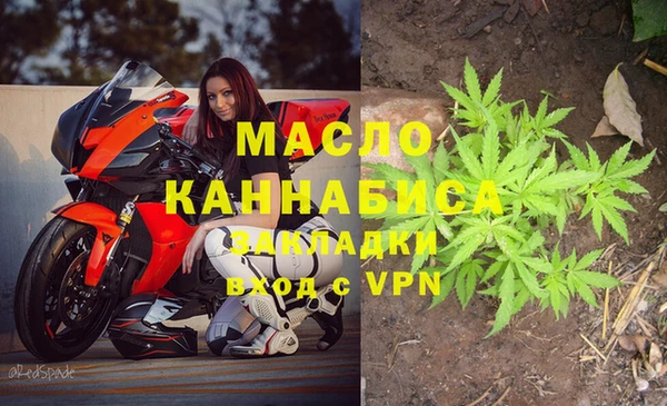 мдма Нефтекумск