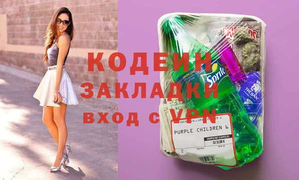 героин Навашино