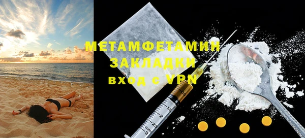 МДМА Нея