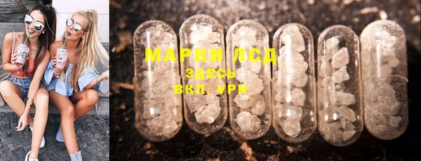 мдма Нефтекумск