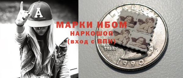 мдма Нефтекумск
