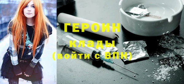 героин Навашино