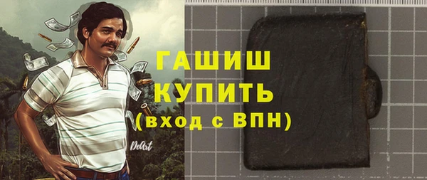 героин Навашино