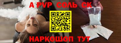 прущая мука Нарткала