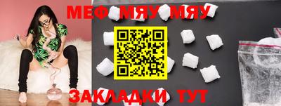 мдпв Апшеронск