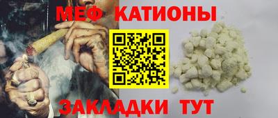 MESCALINE Наро-Фоминск