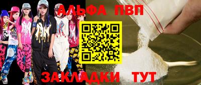 прущая мука Нарткала
