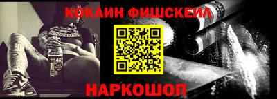 MESCALINE Наро-Фоминск
