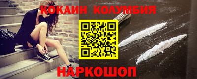 MESCALINE Наро-Фоминск