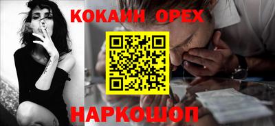 MESCALINE Наро-Фоминск