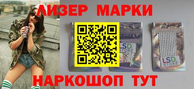 каннабис Апрелевка