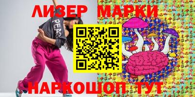 каннабис Апрелевка