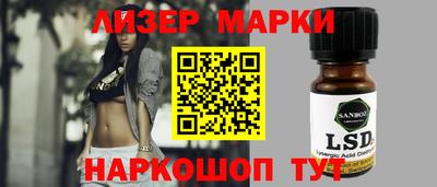 каннабис Апрелевка