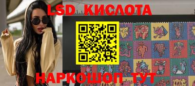сатива Нальчик