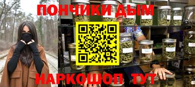 прущая мука Нарткала