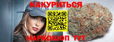 MESCALINE Наро-Фоминск