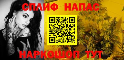 MESCALINE Наро-Фоминск