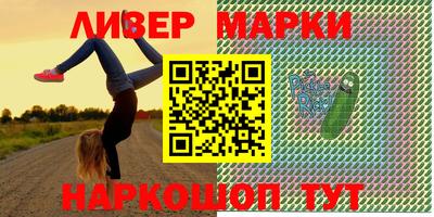 MESCALINE Наро-Фоминск