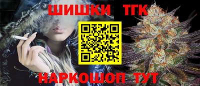 сатива Нальчик