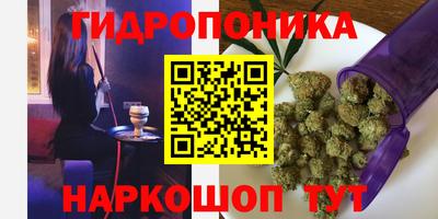 MESCALINE Наро-Фоминск