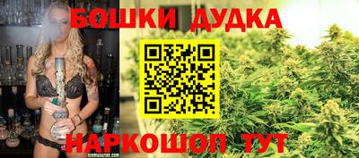 каннабис Апрелевка