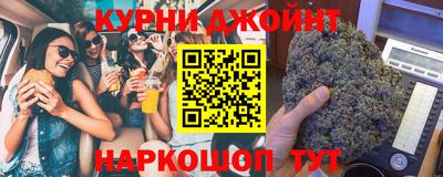 MESCALINE Наро-Фоминск