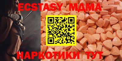 mdma Аргун