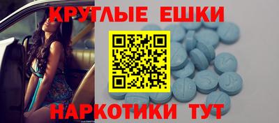 винт Пыть-Ях