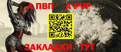 каннабис Апрелевка